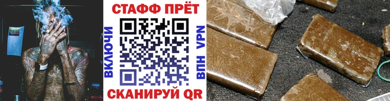 Как найти наркотики Асино Кокаин Мефедрон ГАШ Амфетамин МАРИХУАНА