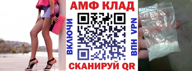 Амфетамин VHQ Асино