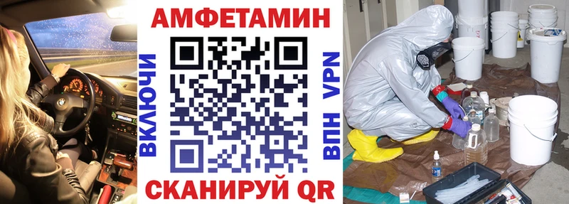 дарк нет официальный сайт  кракен сайт  Асино  Амфетамин Розовый 