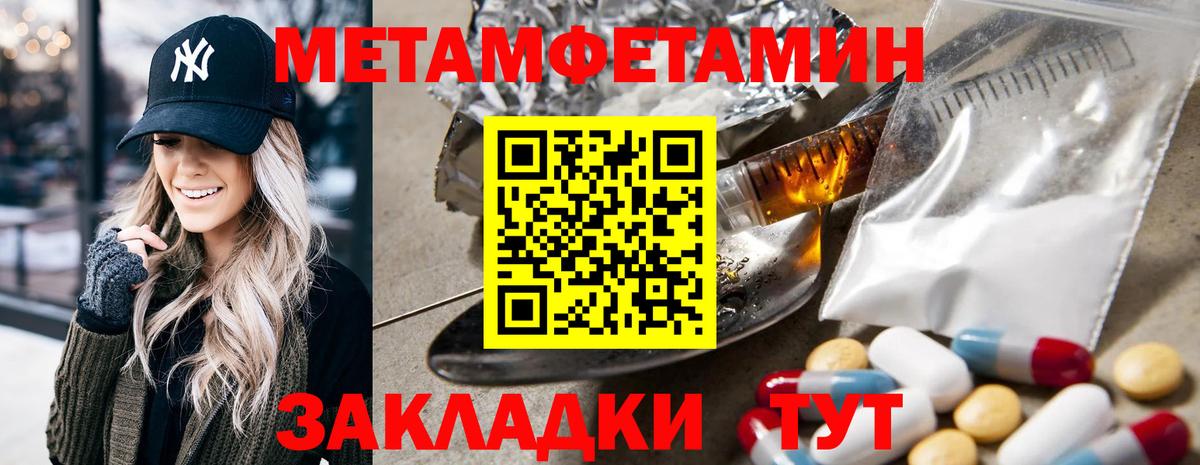 КЕТАМИН Асино