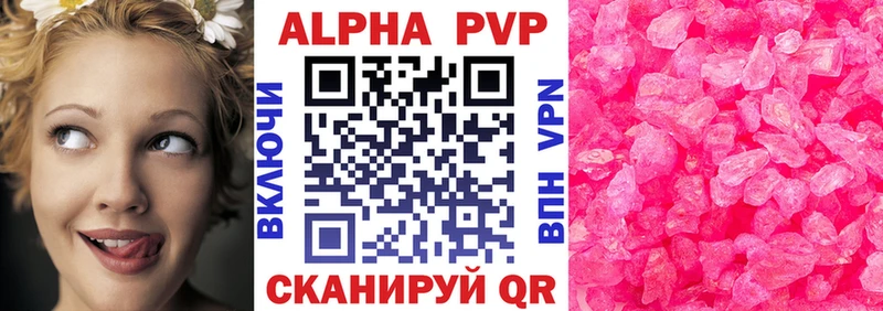 A-PVP Соль  МЕГА маркетплейс  Асино 