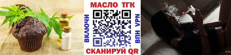 MEGA ссылка  сколько стоит  Асино  Еда ТГК конопля 