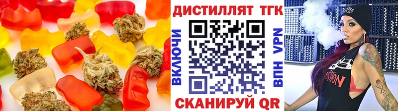 Canna-Cookies конопля Асино