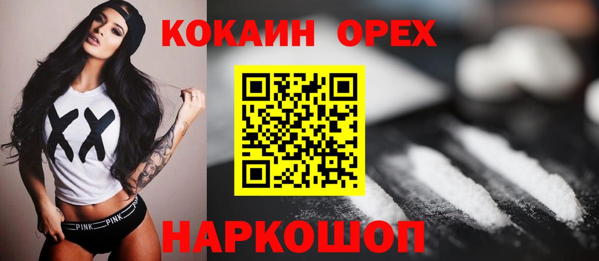 Cocaine  Асино  Кокаин Боливия 