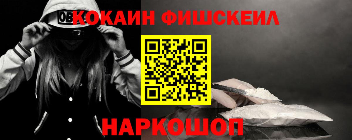 Кокаин Перу Асино