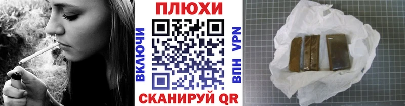 ГАШ гашик  Асино 