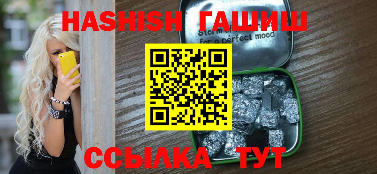 ГАШ Ice-O-Lator Асино