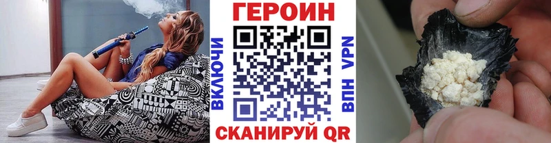 ГЕРОИН Афган  Асино 