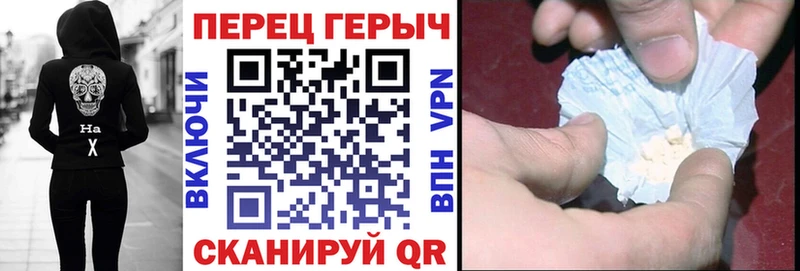 ГЕРОИН афганец Асино