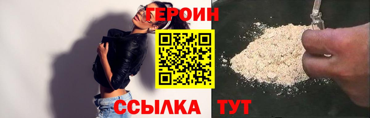 Конопля  Меф  CBD масло  Вход с VPN  MDMA  ГАШИШ  Лсд 25  Асино  COCAIN  Купить наркотик  COCAIN 