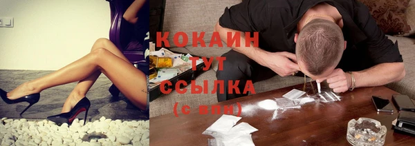 mdma Осинники