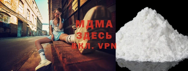 а пвп мука Осташков