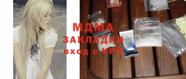а пвп мука Осташков
