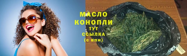 а пвп мука Осташков
