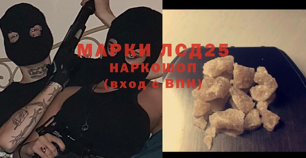 прущие крисы Остров
