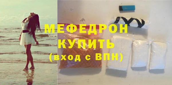 прущие крисы Остров