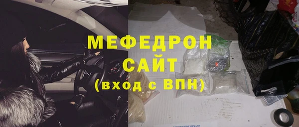 а пвп мука Осташков