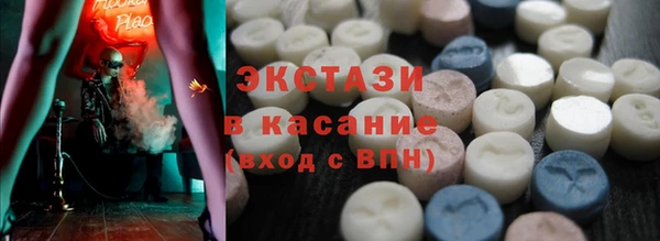 mdma Осинники