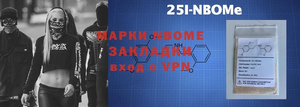 а пвп мука Осташков