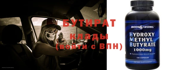 mdma Осинники