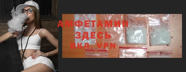 а пвп мука Осташков