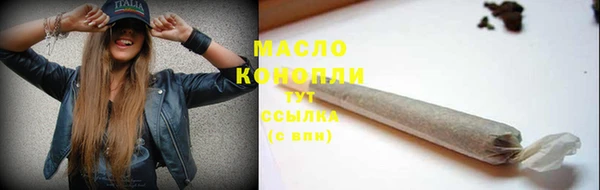 mdma Осинники