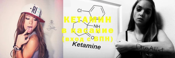 mdma Осинники