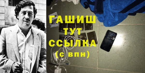 а пвп мука Осташков