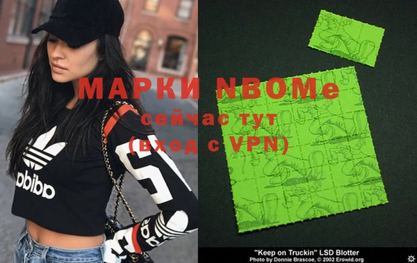 прущие крисы Остров