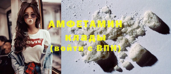 mdma Осинники