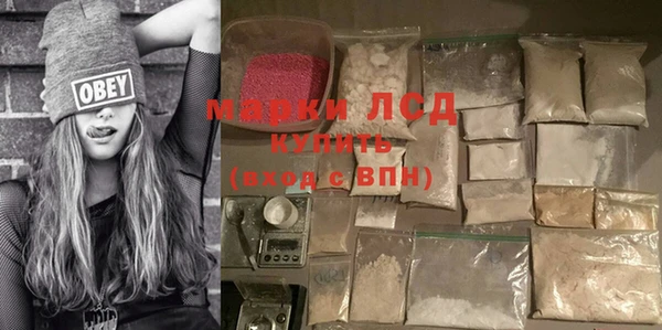 mdma Осинники