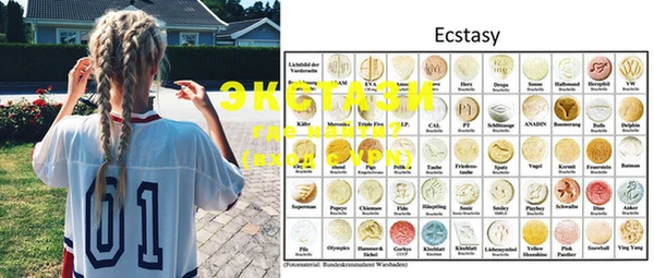 mdma Осинники