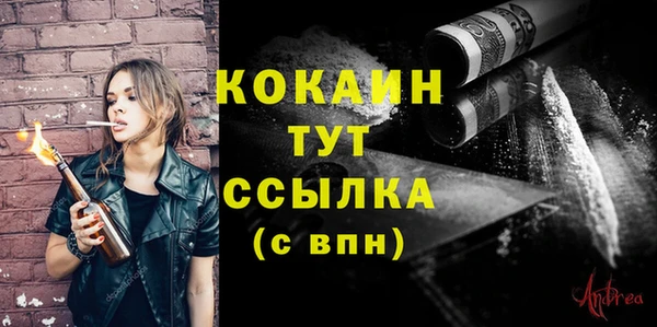 прущие крисы Остров