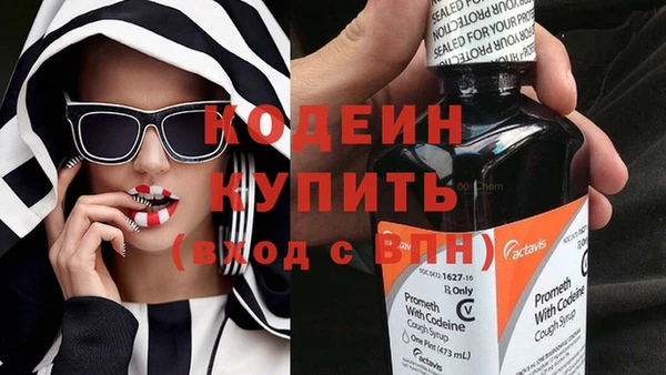mdma Осинники
