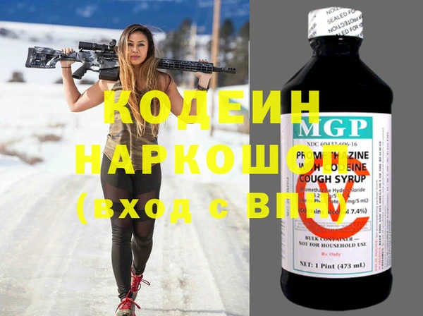 прущие крисы Остров