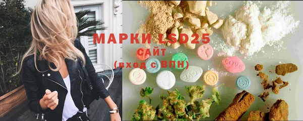 mdma Осинники