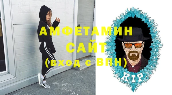 mdma Осинники