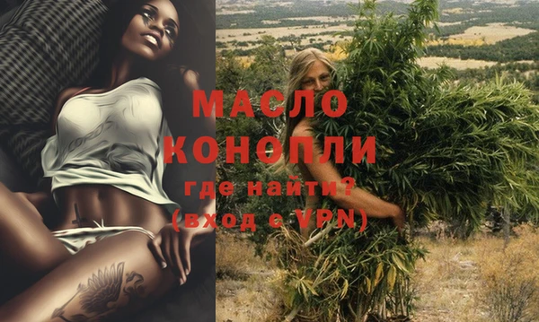 mdma Осинники