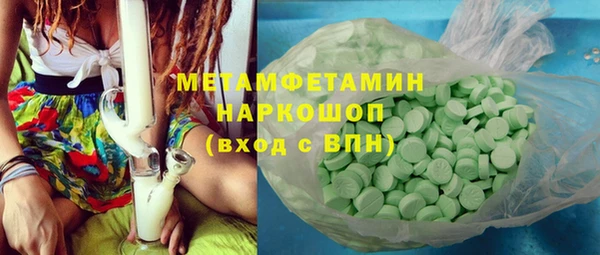 mdma Осинники