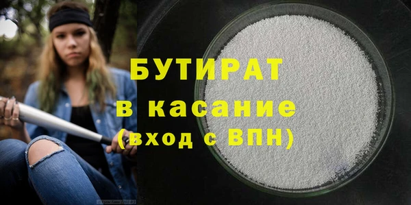 mdma Осинники
