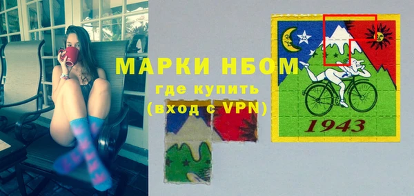прущие крисы Остров