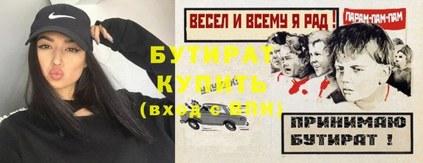 а пвп мука Осташков