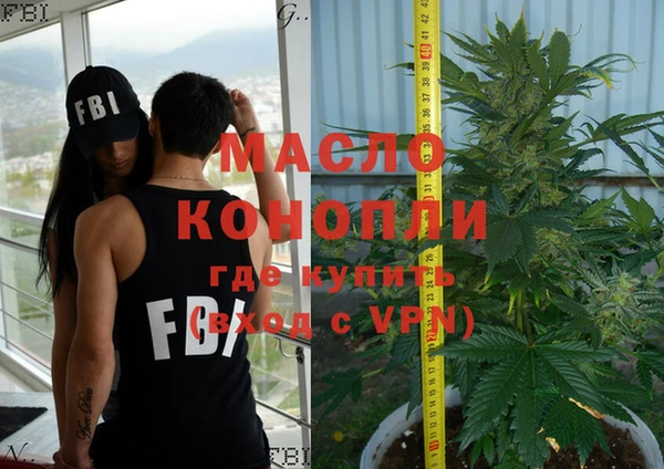 mdma Осинники