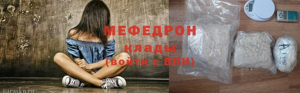 mdma Осинники