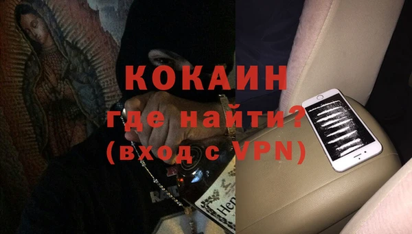 mdma Осинники