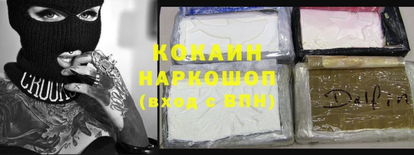 прущие крисы Остров