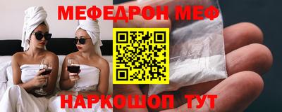 COCAINE Апшеронск