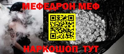 СК Апшеронск