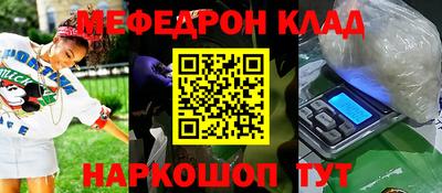 MESCALINE Апрелевка