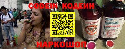 COCAINE Апшеронск